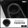 Car Central Console Water Cup Holder for Bmw for Mini Cooper E SE 2024 J01 J05 Aceman Drinks Holder Storage Box Case