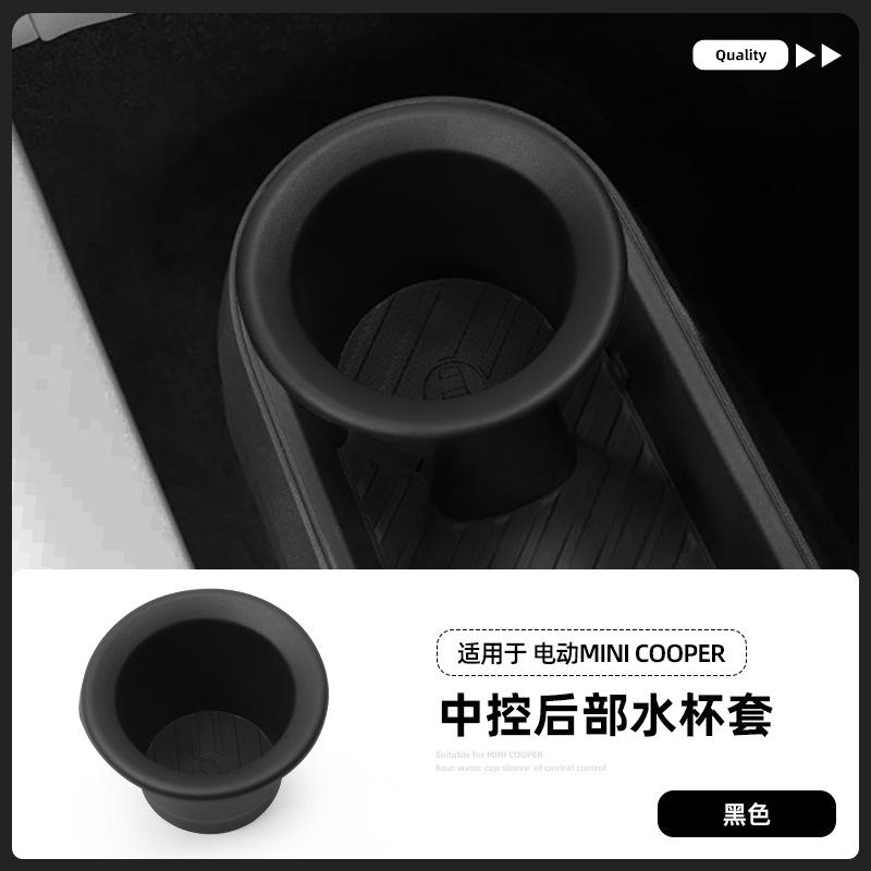 Car Central Console Water Cup Holder for Bmw for Mini Cooper E SE 2024 J01 J05 Aceman Drinks Holder Storage Box Case