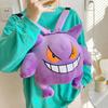 Cute Gengar Plush Backpack For Kids Soft And Comfortable Velvet Material Purple Color 13.4 X 10.6 X 6.7 Inches