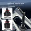 Universal Car Drink & Phone Holder with 17MM Ball Head and Extension Rod