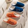 Plush Cotton Slippers Cute and Simple Winter Hospitality Home Outdoor Non-slip Couple Warm Cotton Slippers