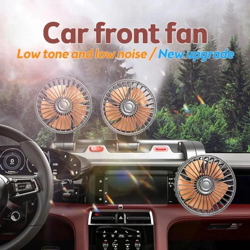 Car Fan 360° Adjustable 3 Head Air Fan USB/12V/24V Automotive Electric Cooling Fan 2 Speeds Car Silent Fan Car Accessories