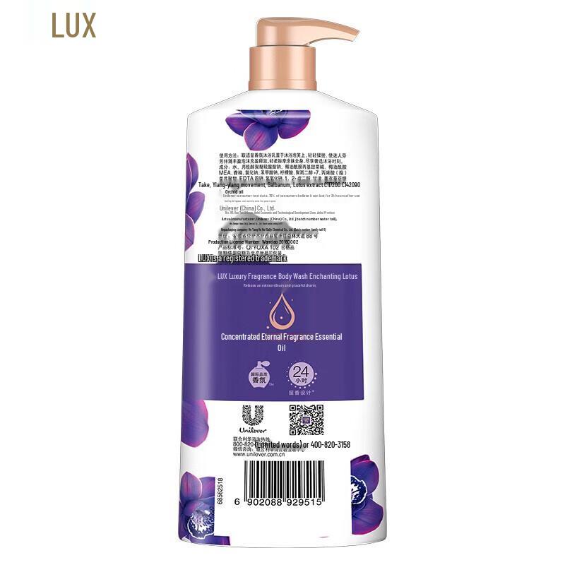 Lux Enchanting Water Lily Shower Gel