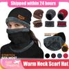 Outdoor Sports Beanie Scarf Set Fleece Lined Knitted Winter Warm Hat Thick Ear Protection For Skiing Cold Weather Activities