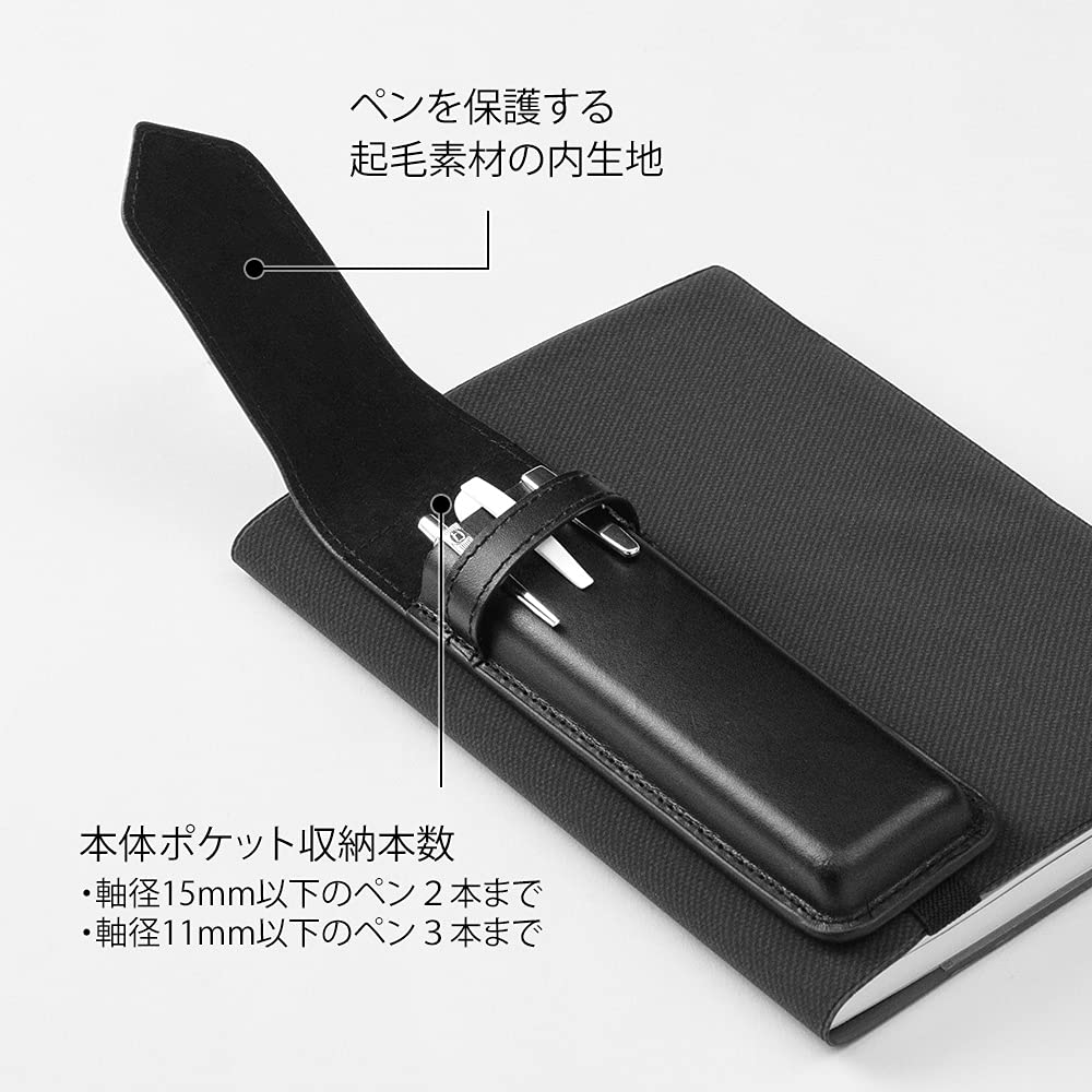Midori Book Band Pen Case for B6-A5, Recycled Leather [All 2 Colors]