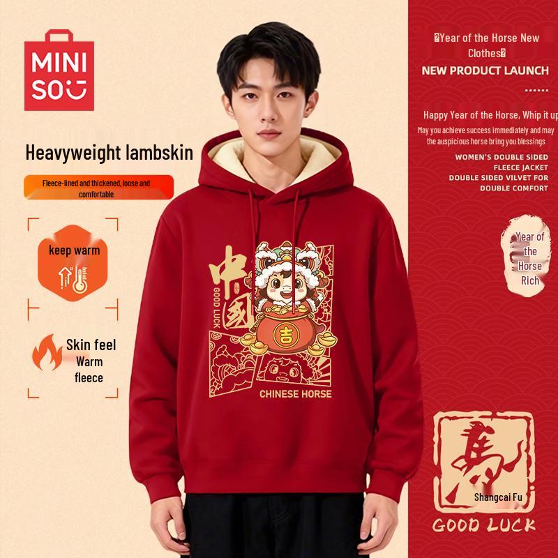 MINISO Men s New Year Fleece-Lined Hooded Sweatshirt 2XL
