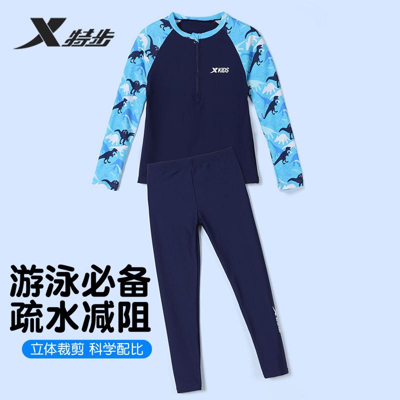 XTEP Children's Long-Sleeved Split Swimsuit Set