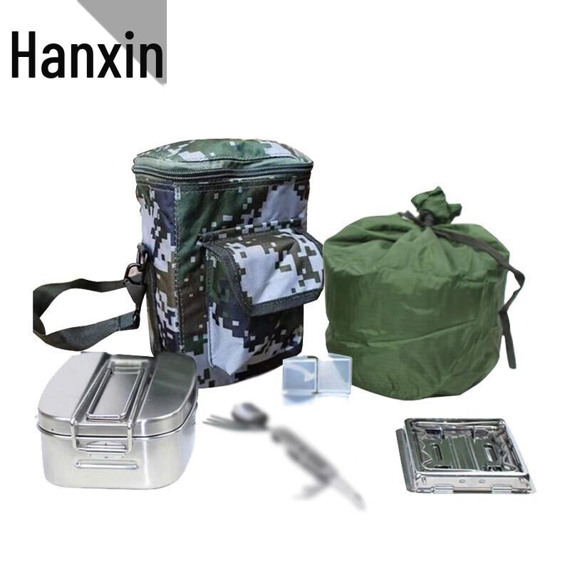 Hanxin Outdoor Camping Stainless Steel Lunch Box Set