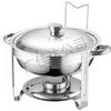Gold Round Stainless Steel Folding Chafing Dish Set with Folding Frame