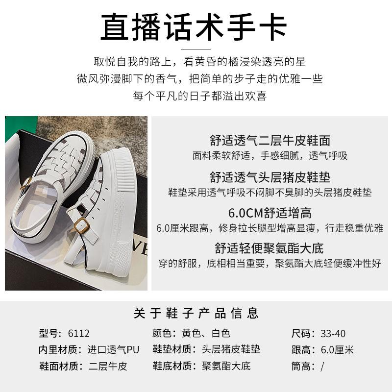 Baotou Roman Shoes 2025 Summer New Women's Height-increasing Muffin Sandals Women's Outer Wear Platform Fashion Leather Women's Shoes