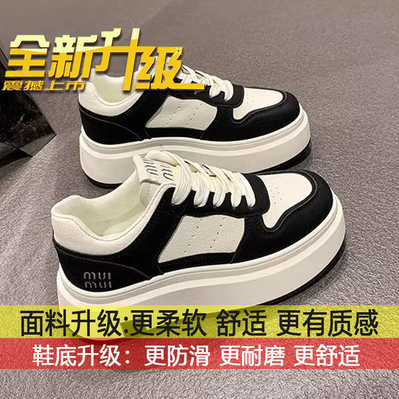 Campus Style Versatile Fashion Sports White Shoes Ins Trend 2025 Autumn New Heightened Thick-soled Casual Board Shoes for Women