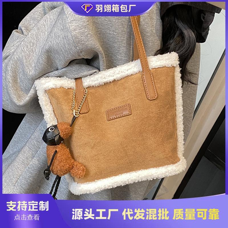Autumn and Winter Maillard Bag Women's New Shoulder Portable Commuter Bag Lamb Wool Tote Bucket Bag