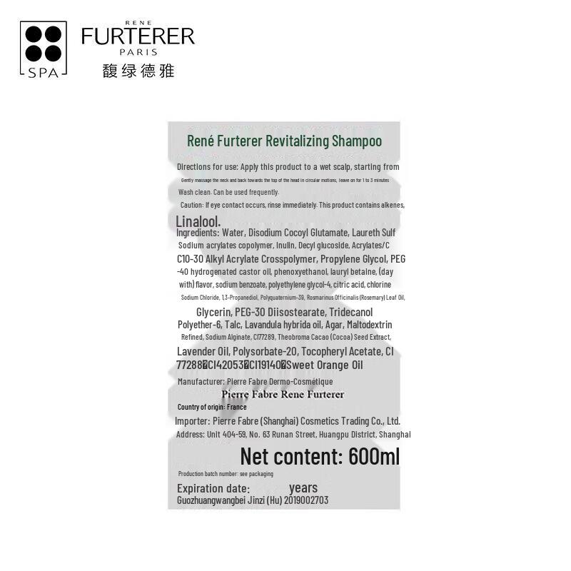 Rene Furterer Vitality & Strength Shampoo