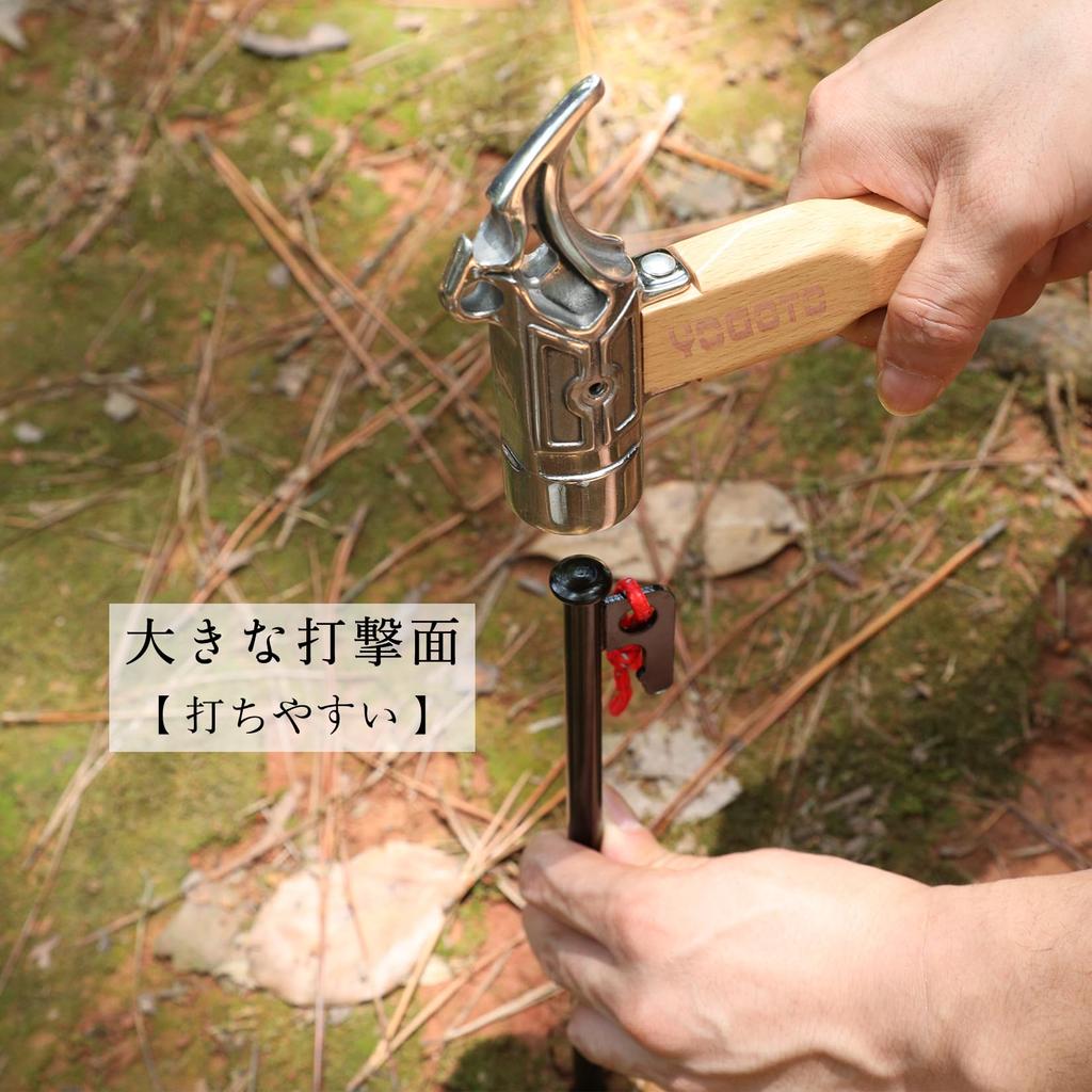 YOGOTO Peg Hammer with Safety Compact and Storage Case Generation Stainless Steel Head Cord, Design, (4th Hammer)