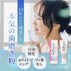 DEOGLA Ora Tech Fluoride-Free Toothpaste (100g X 1 Tube) - Bad Breath Care, Whitening (Made In JapanLemongrass Flavor) - Suitable for Children and