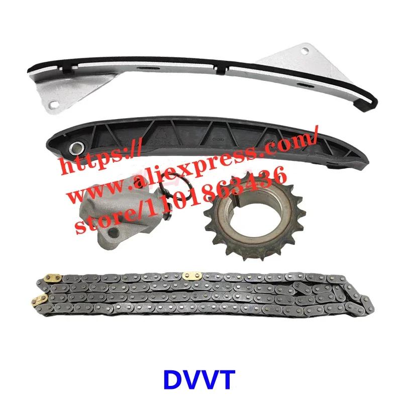 Timing sets for Geely Emgrand X7 FL Emgrand GS/GL Geely GX3/Vision X3 Timing Rail & Chain & Gear & Tensioner