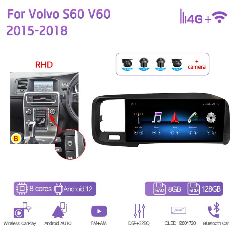 8.8Inch For Volvo S60 V60 2011-2018 Car Multimedia Video Player GPS Navigation Radio Android12 8+128G 8Core CarPlay 4G 360Camera