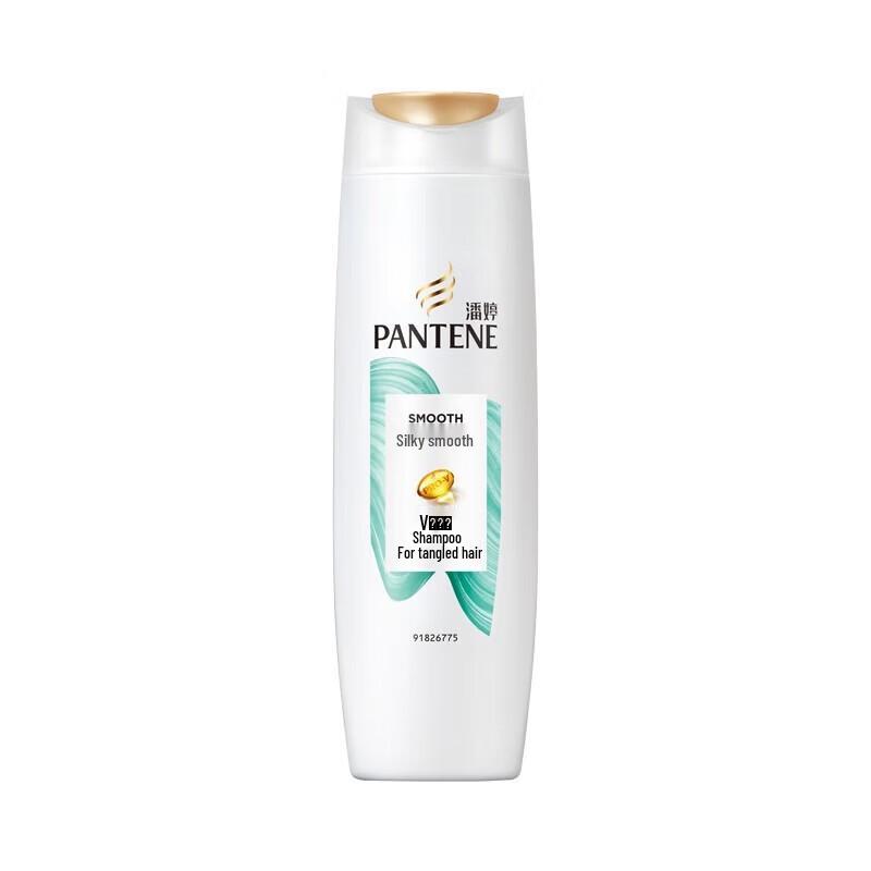 Pantene Silky Smooth Shampoo 200ML Travel Size