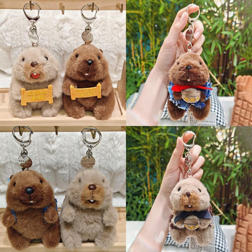 Marmots Plush Keychain With Effects For Backpack Decor