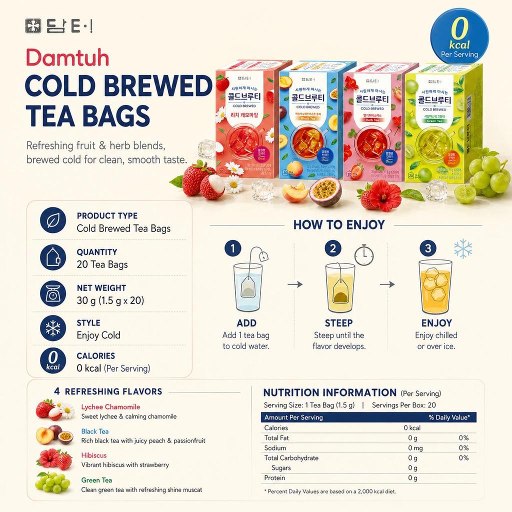 Damtuh Cold Brewed 20T