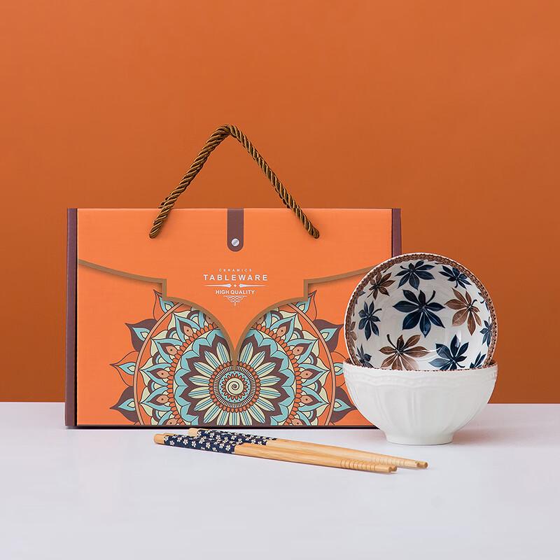 Bohemian Woven Rattan Ceramic Dining Set