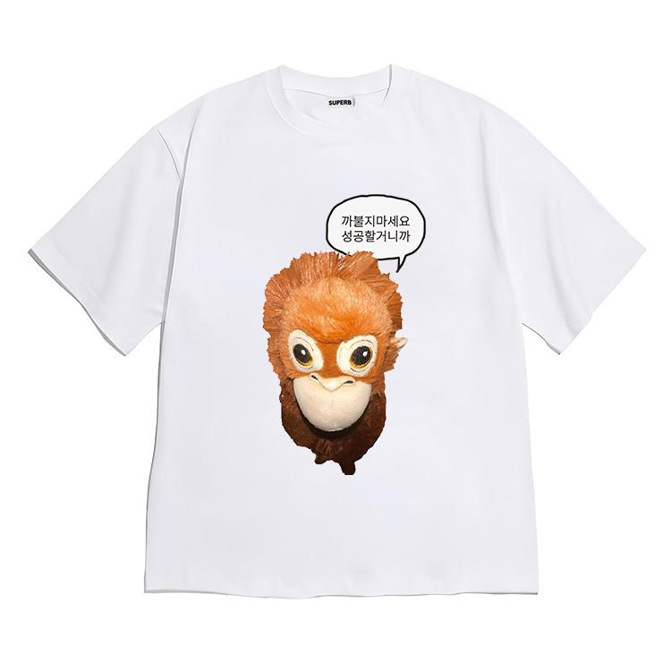 2026 New Funny Monkey Meme Korean Slogan Graphic Tshirt Casual Cotton Streetwear Short Sleeve Tops Y2k Street Tshirts