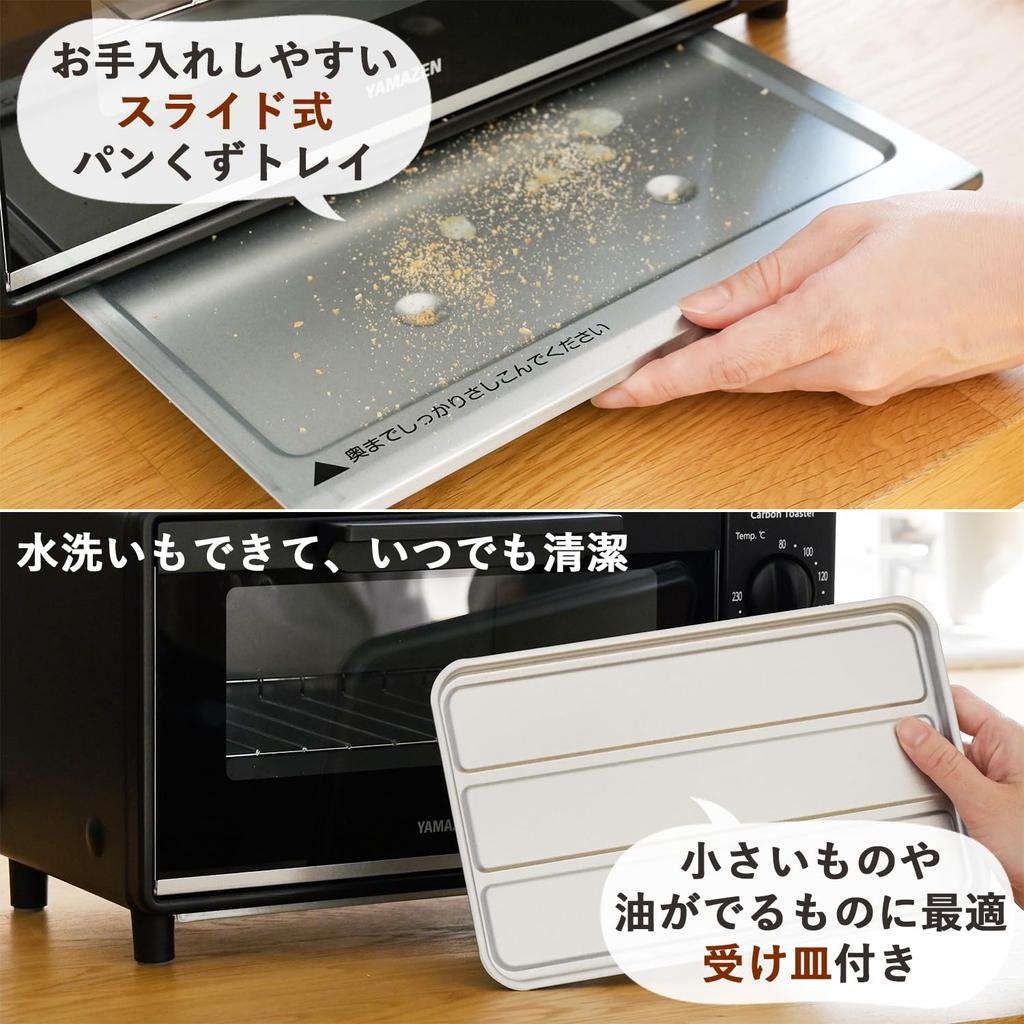 Carbon Toaster Oven Toaster for Living Alone and Living with Two People Baking 2 Pieces Is Completed In 90 Temperature Adjustment Timer Function 1200W