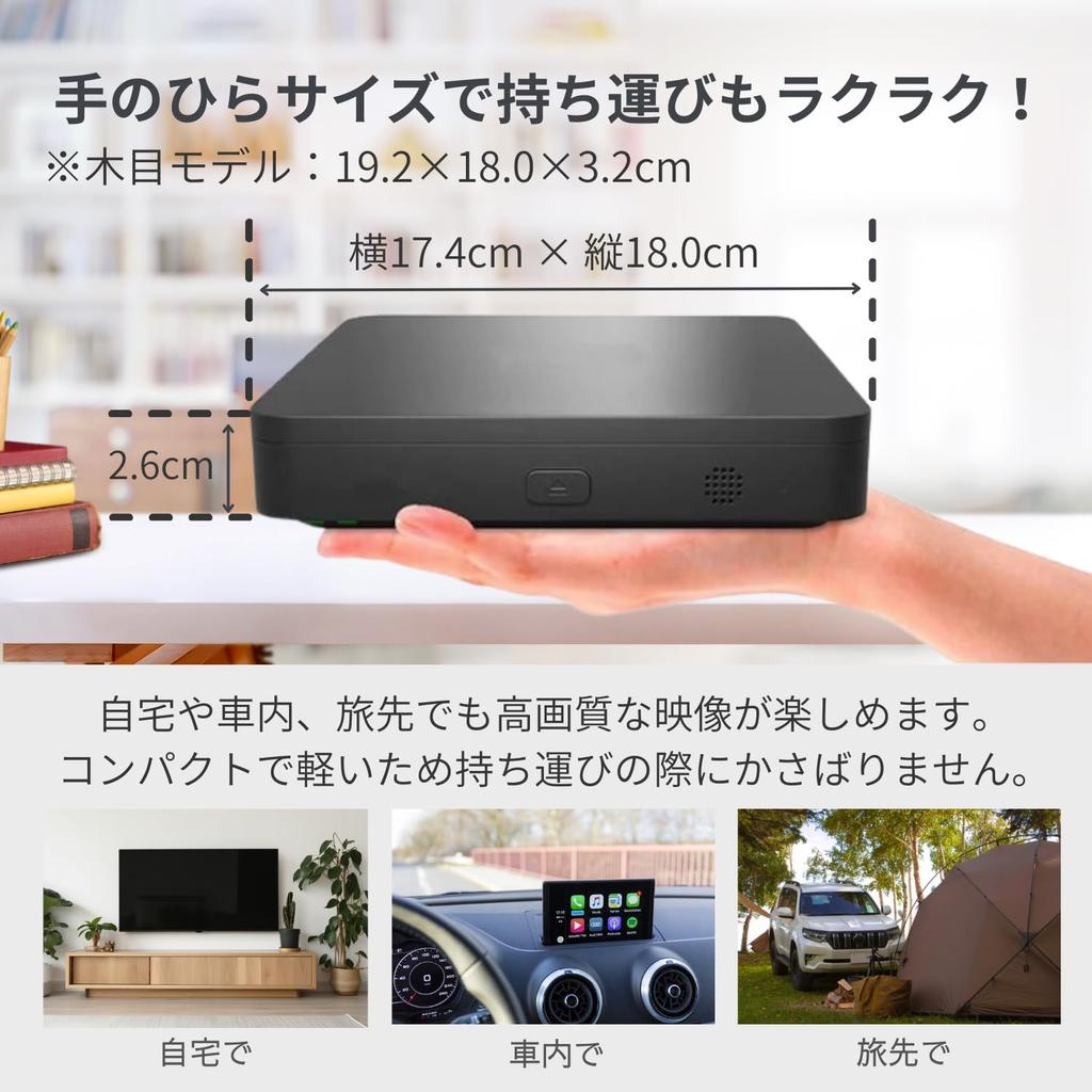 Draagbare DVD 1080P Super MiniDisc DTS Geluid Coaxiaal Regio A 1 DVD Regio HDMI AV Kabel Meegeleverd Handleiding Graan Blu-ray Speler, Speler,