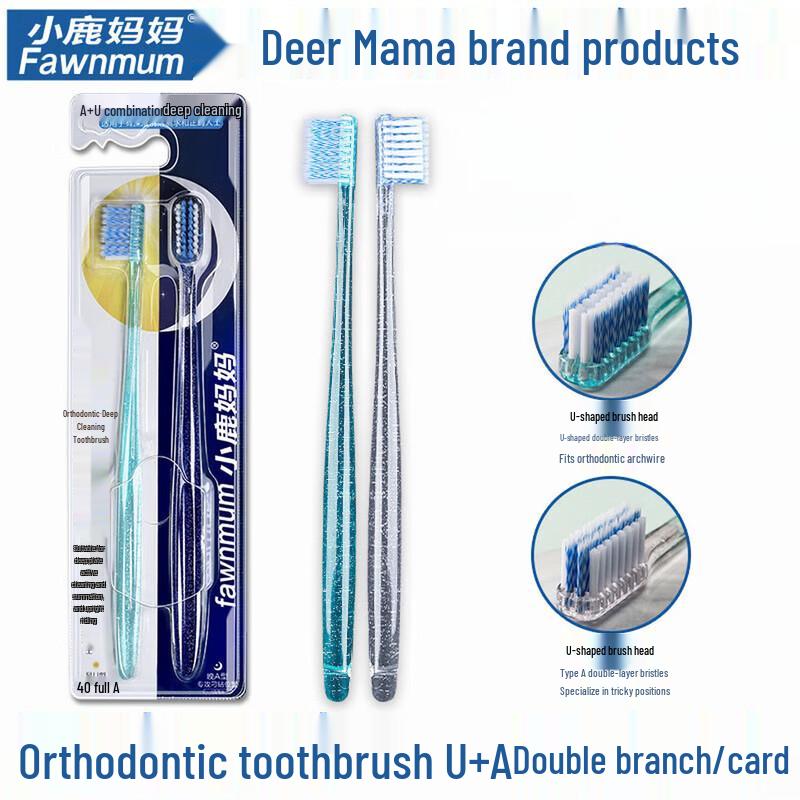Little Deer Mom Orthodontic Toothbrush (3-Pack)