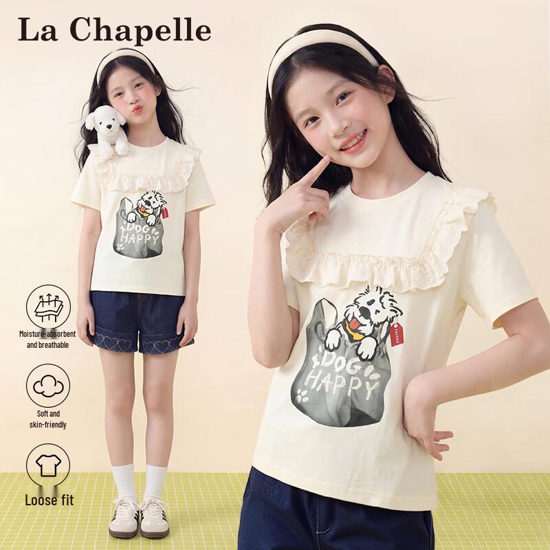 La Chapelle Girls  Cartoon Print Short Sleeve T-shirt 160