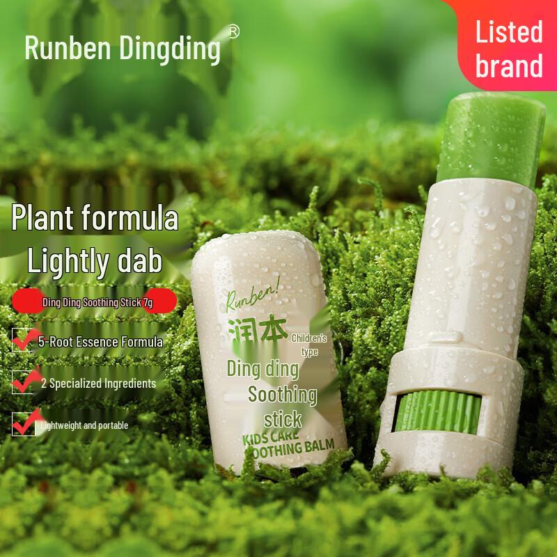 Runben Kids  Mosquito Bite Soothing Stick, 7g