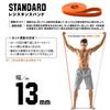La-VIE Resistance Bands, Standard Rings, Training Tubes, for Strength Training, 3B-3092 [Genuine Manufacturer Product]