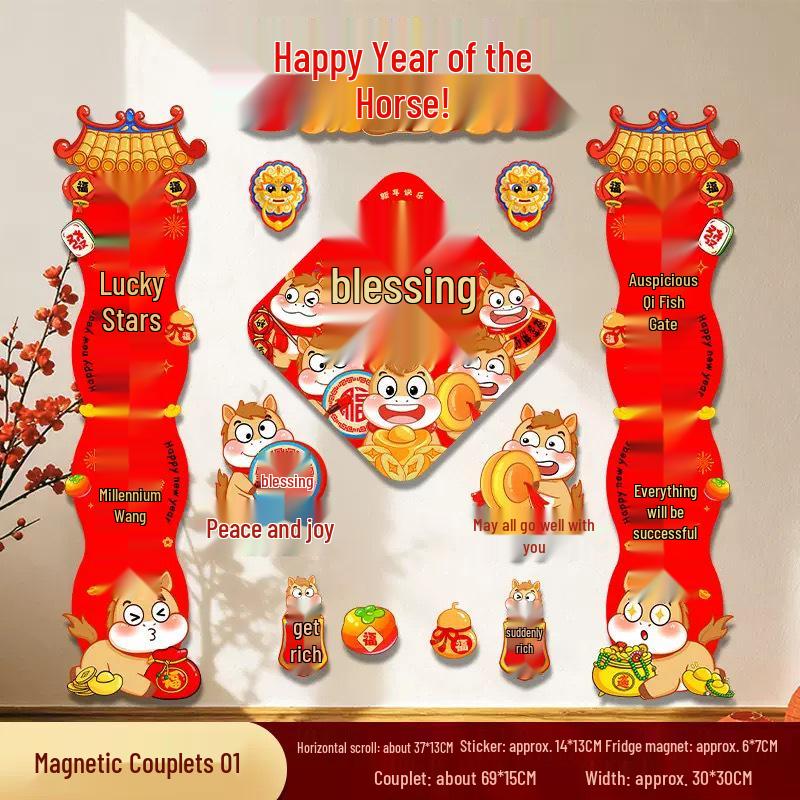 2026 Year of the Horse Magnetic Couplets Fu Character Stickers Spring Festival Door Decorations 2026 Year of the Horse [12-piece set] Gift Box