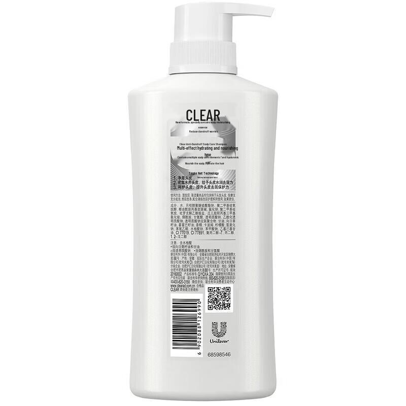 CLEAR Anti-Dandruff Hydrating Shampoo 2-Pack