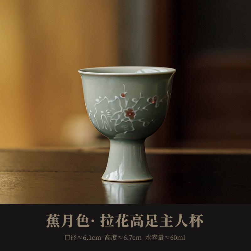 

60ml Banana Moonlight Pull Flowers High Foot Teacup Vintage Tea Bowl Tea Cup Set Tea-tasting Fragrance Cup Chazhan Master Cups As Your Choose