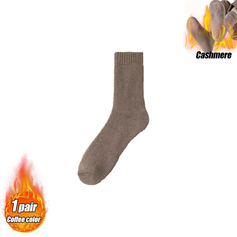 1/2/4/6/8/10/13/15/20Pairs Ultra Thick Wool Socks for Men In Autumn and Winter Thickened with Fleece To Keep Warm and Cold Resis