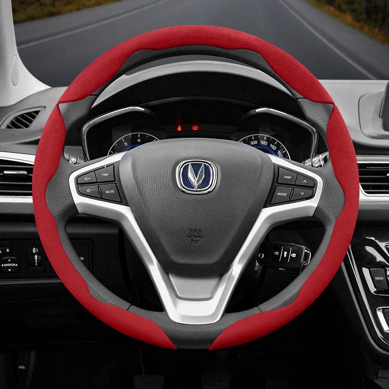 Suitable for Changan Anti-Slip Buckle Segmented Suede Steering Wheel Cover Suitable for Cs35 Plus Alsvin Cs55 Unit Cs95 Uni t K S Vx7