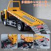 Huang Yem Tow Truck Truck Toy Alloy Transport Flatbed Car Toy Construction Vehicle Set Working Car Work Car Indoor Play Birthday Present Gift