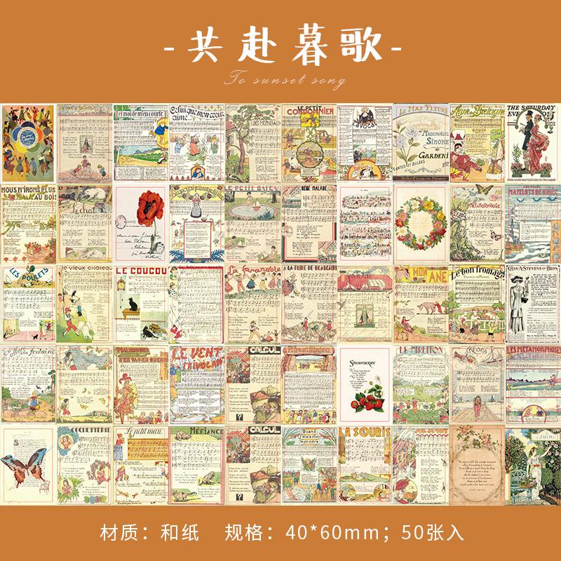 50pcs Kawaii Stationery Stickers  Time Chapter Series DIY Craft Scrapbooking Album Junk Journal Happy Planner Diary Stickers