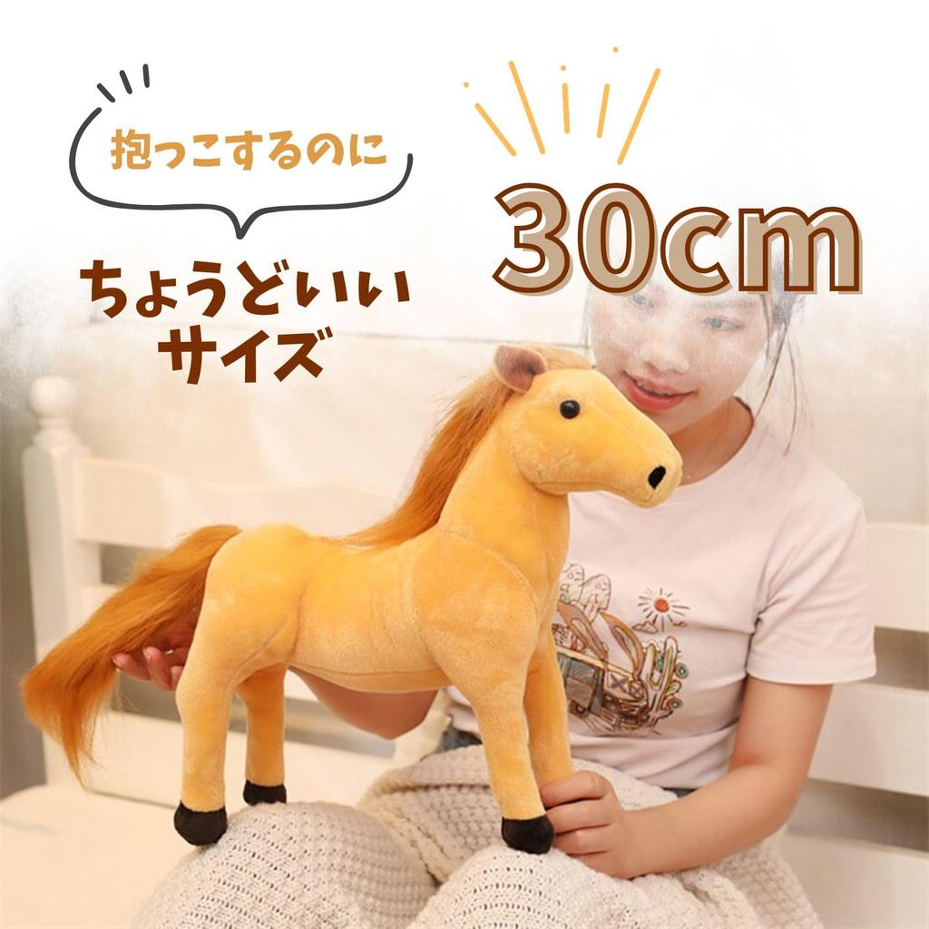 Miaomyao Plüschtier Rennpferd Tier, Flauschiges und Beruhigendes Spielzeug, Geburtstagsgeschenk für Kinder und Erwachsene (Braun, 30cm)