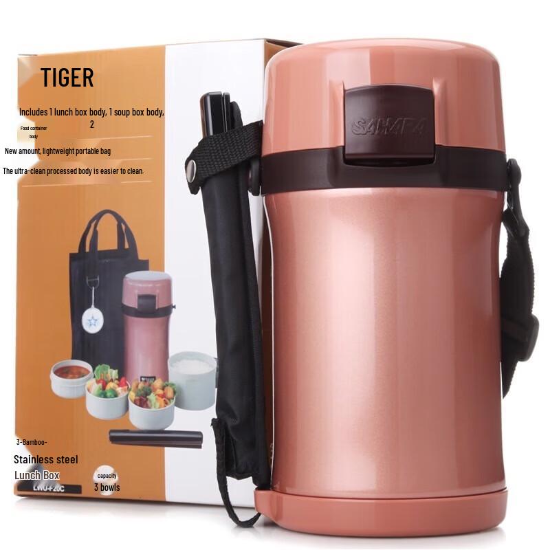 Tiger Stainless Steel High-Performance Portable Insulated Lunch Box