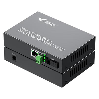 Huigu Industrial Fiber Optic Converters