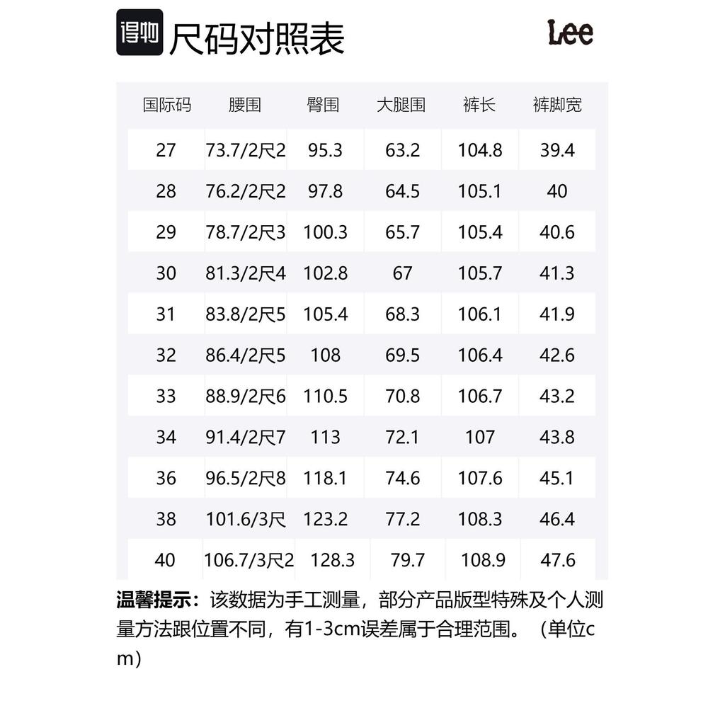 Lee SS25 Casual Pants Men's Pants LMB009918204188K11000