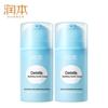 RUNBEN Centella Asiatica Soothing Baby Face Cream