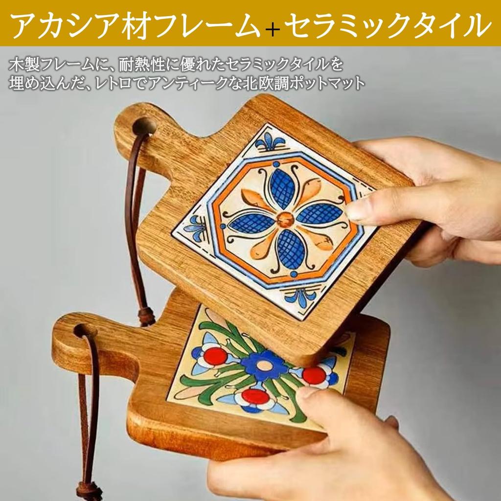 NOELAMOUR Stylish Wooden Pot Holder, Heat-Resistant Tile, Nordic Design, Insulated Pot Mat, Coaster, for Restaurants, Cafes, and Camping (Style A)