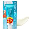 Bioré UV Aqua Rich Watery Essence SPF50 PA 110g Sunscreen Large Size Japanese Facial Sun Protection Makeup Base White Translucent Gel