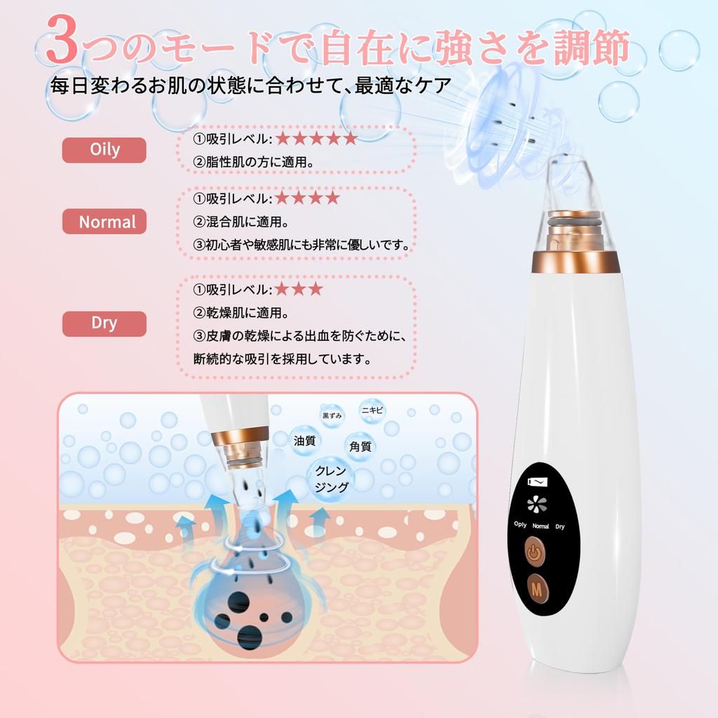 Pore Aspirator New Perfect for Pore Pore 6 Suction 3 Levels of Suction Pore Dirt Blackhead Pore Blackhead Pore Facial Beauty USB Birthday Japanese