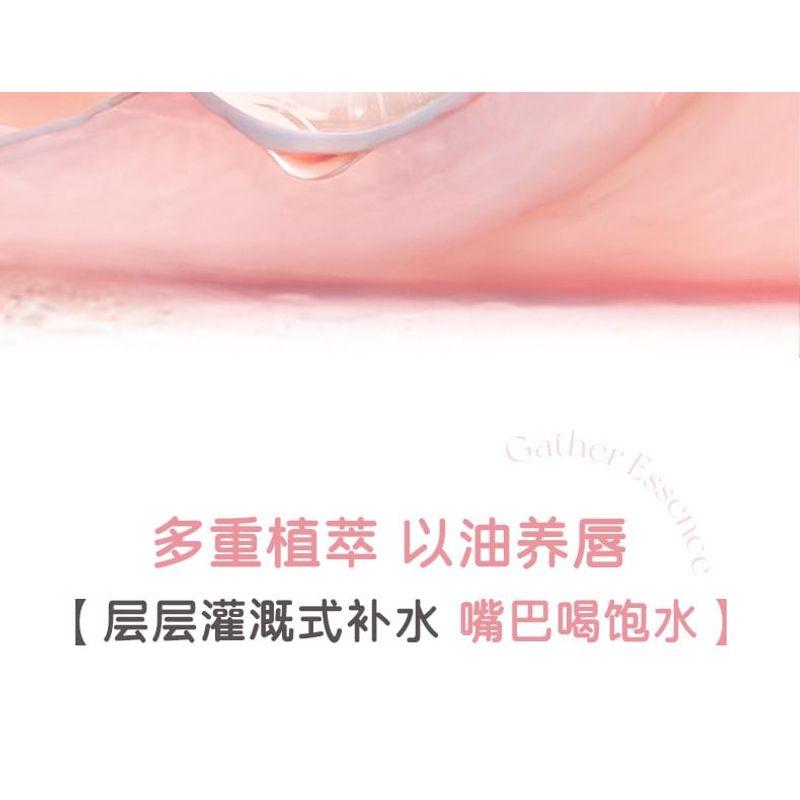 NOVO - Pumpkin Canned Moisturizing Lip Mask - 3 Flavors