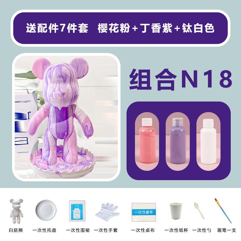 Fluid Bear White Embryo Craft DIY Material Kits Colouring Dolls Boys and Girls Toys  Acrylic Paints Set Craft Paint