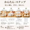 Daily Necessities Specialty Rice Ball Makes 2 at Triangular Made in 2 Pieces Mold, Large, Once, Shape, Japan, Ivory,